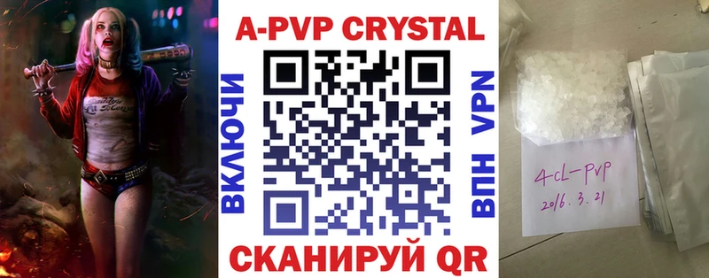 Купить АМФ  А ПВП  МЕФ  Бошки Шишки  ГАШИШ  Белоярский