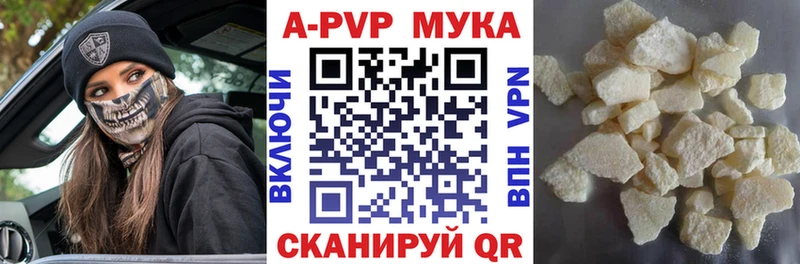 APVP СК КРИС Белоярский