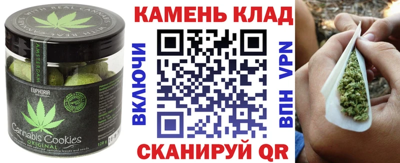 Купить  Белоярский  Еда ТГК марихуана 