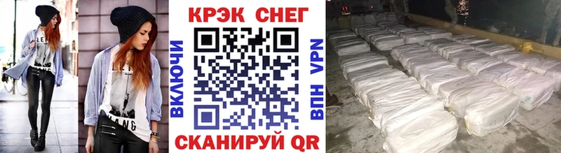 Купить закладки  Белоярский  КОКАИН VHQ 