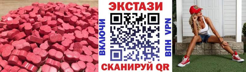 Купить  Белоярский  Экстази XTC 