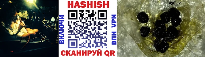 Гашиш Premium  Купить где  Белоярский 