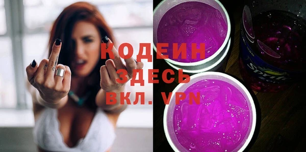 хмурый Заволжье