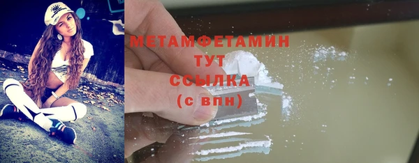каннабис Заводоуковск