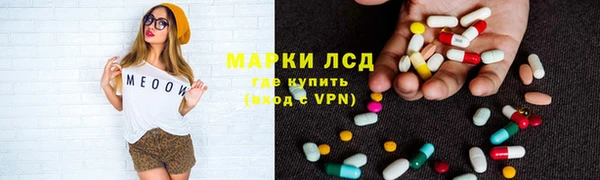 каннабис Заводоуковск