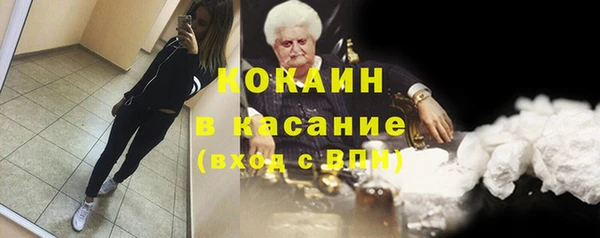 альфа пвп Заволжск