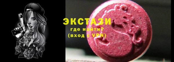альфа пвп Заволжск