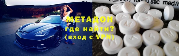 альфа пвп Заволжск