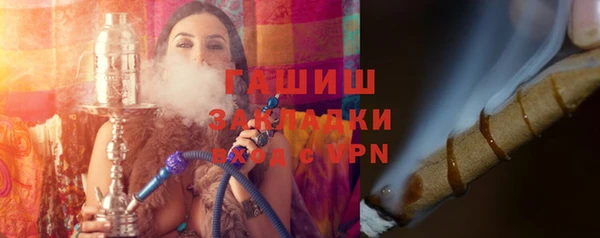 каннабис Заводоуковск