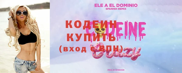 хмурый Заволжье