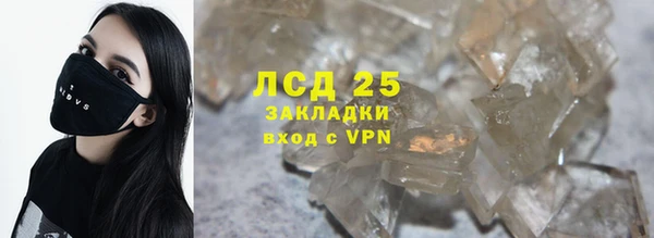 альфа пвп Заволжск