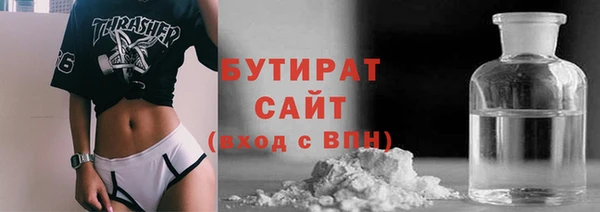 хмурый Заволжье