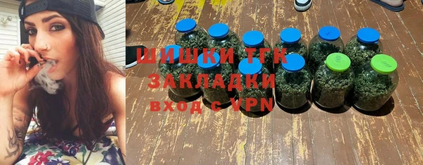 каннабис Заводоуковск