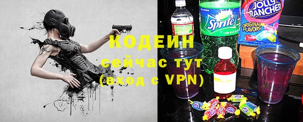 альфа пвп Заволжск