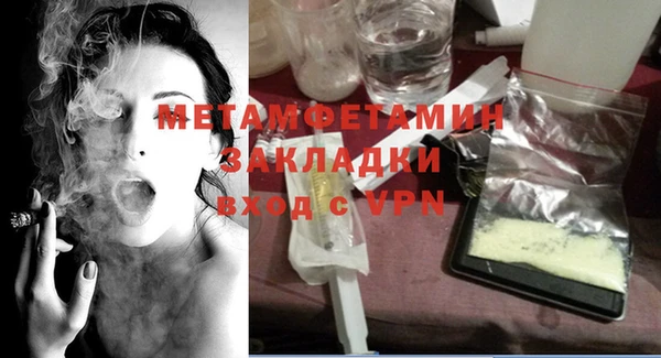 каннабис Заводоуковск