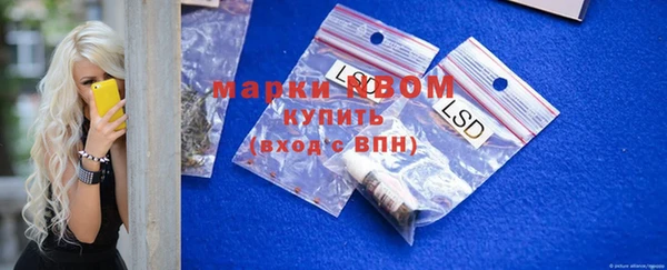 альфа пвп Заволжск