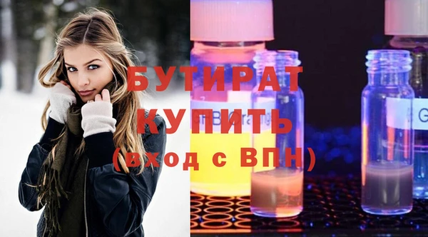 каннабис Заводоуковск