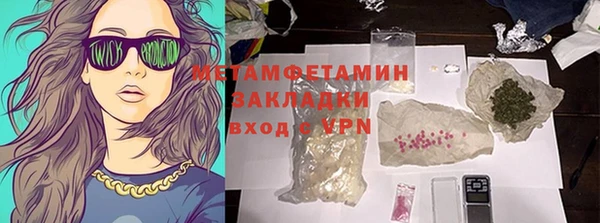хмурый Заволжье