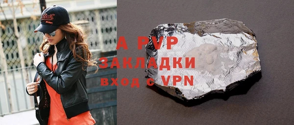 каннабис Заводоуковск