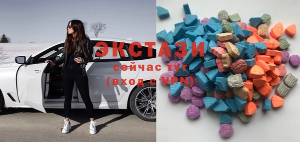 альфа пвп Заволжск