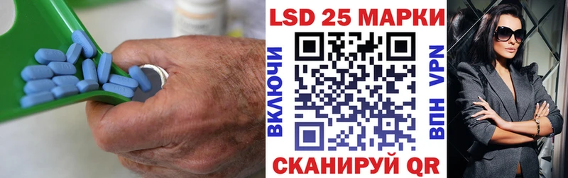 Купить  Белоярский  Лсд 25 экстази кислота 