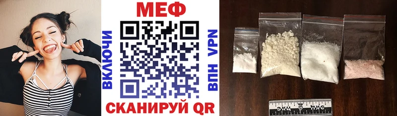 Купить  Белоярский  МЕФ 4 MMC 