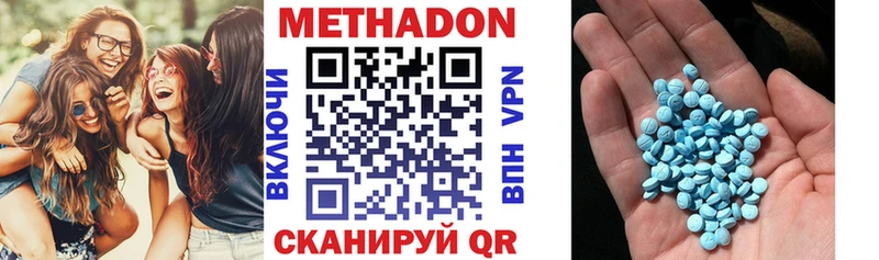 Купить  Белоярский  МЕТАДОН кристалл 