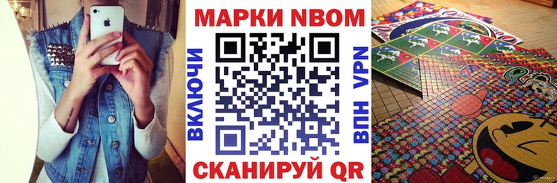 Купить закладки  Белоярский  Марки NBOMe 1500мкг 