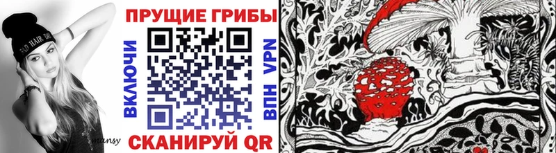 Купить  Белоярский  Псилоцибиновые грибы мухоморы 